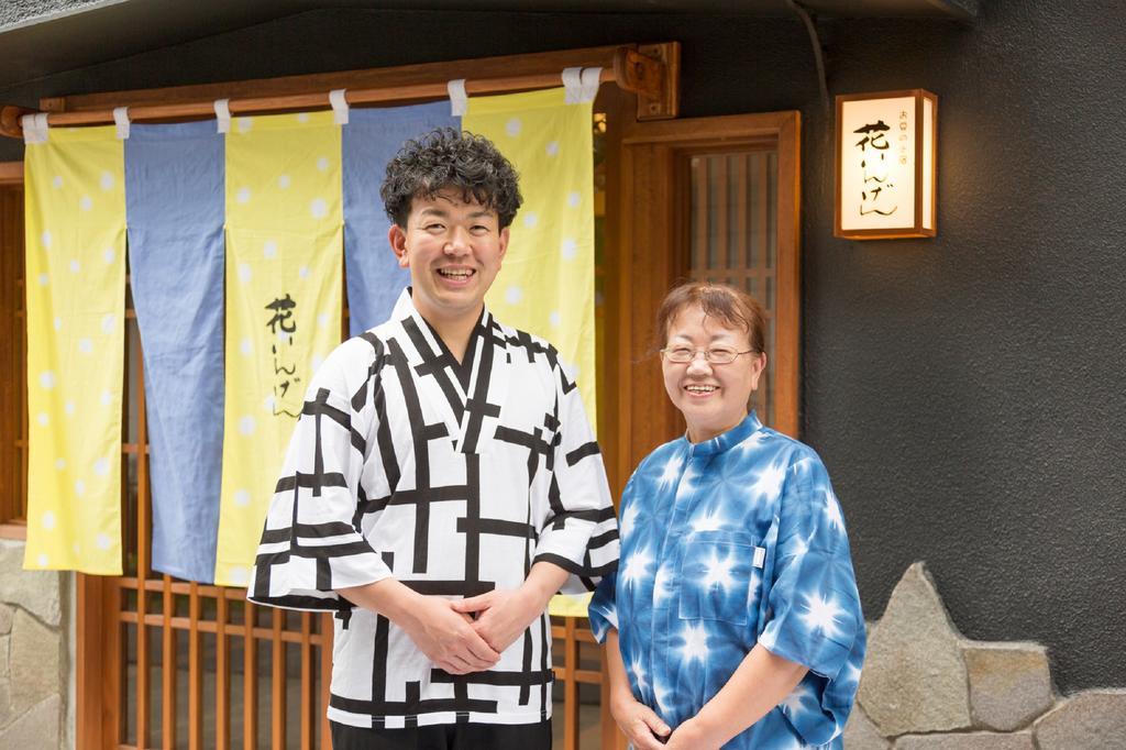하나잉겐 호텔 쿠사츠 외부 사진